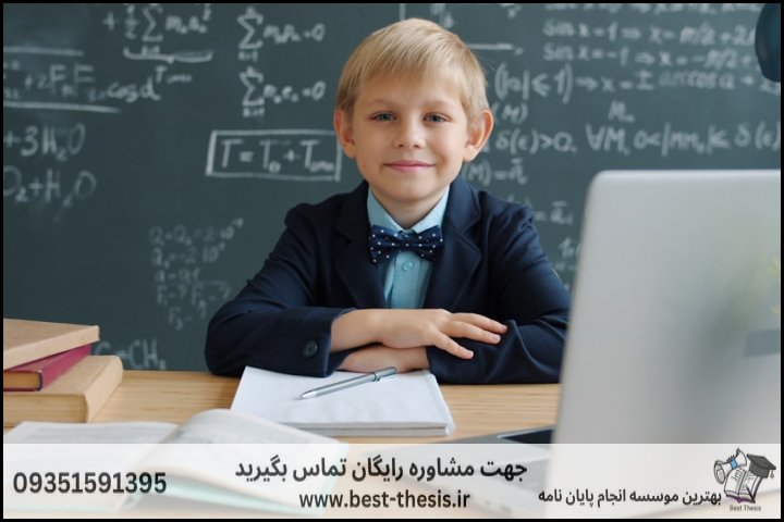 بهترین موسسه انجام پایان نامه در حاجی‌آباد + تضمینی — تصویر 3