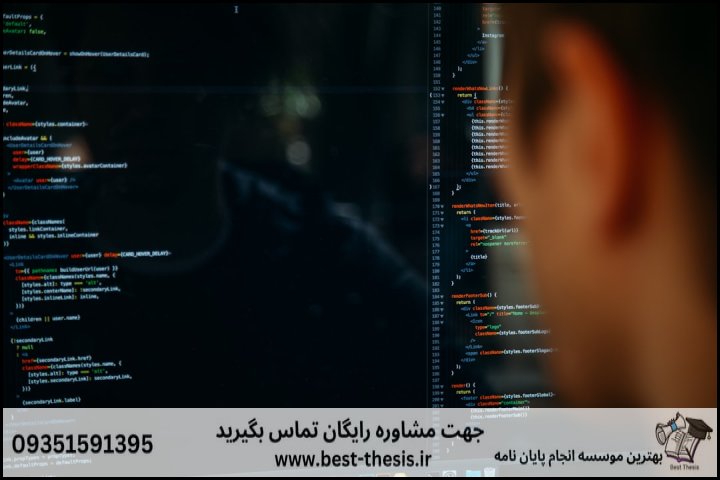بهترین موسسه انجام پایان نامه در هفشجان + تضمینی — تصویر 3
