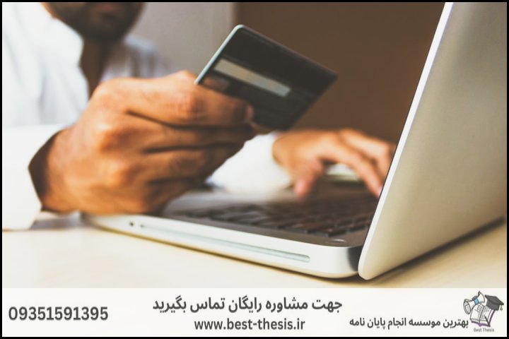 بهترین موسسه انجام پایان نامه در پیروزی + تضمینی — تصویر 3