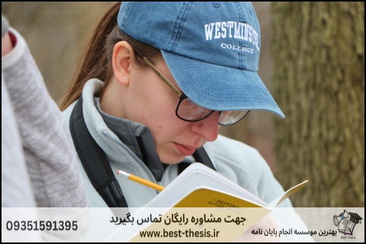 بهترین موسسه انجام پایان نامه در لردگان + تضمینی — تصویر 2