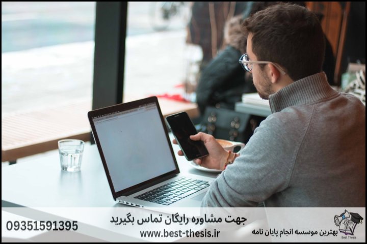 بهترین موسسه انجام پایان نامه در مهدی‌شهر + تضمینی — تصویر 3