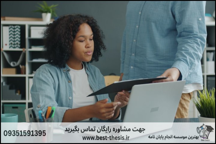 بهترین موسسه انجام پایان نامه در شاهدشهر + تضمینی — تصویر 2