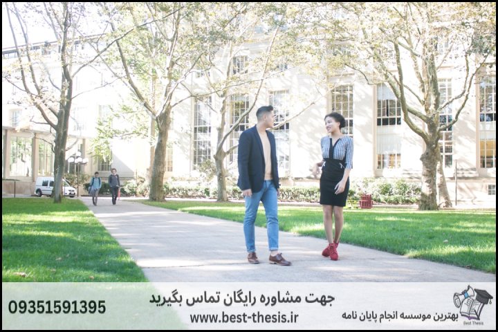بهترین موسسه انجام پایان نامه در اسماعیل‌آباد + تضمینی — تصویر 2