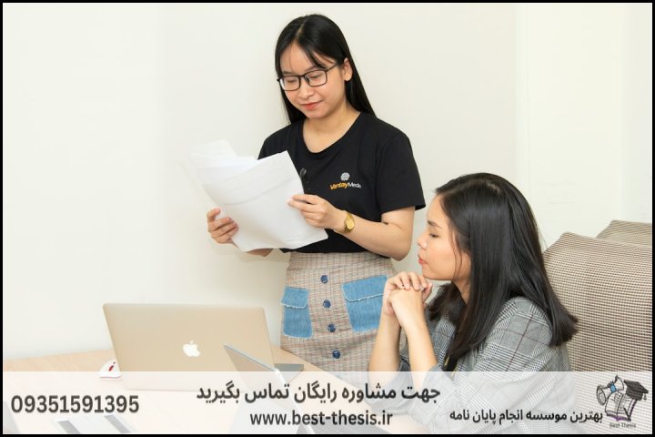 بهترین موسسه انجام پایان نامه در هفشجان + تضمینی — تصویر 2