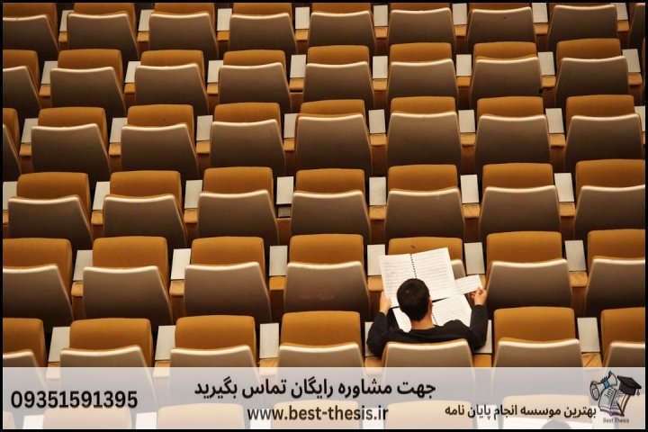 بهترین موسسه انجام پایان نامه در طبس + تضمینی — تصویر 2
