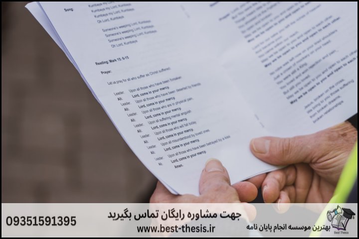 بهترین موسسه انجام پایان نامه در عجب‌شیر + تضمینی — تصویر 2