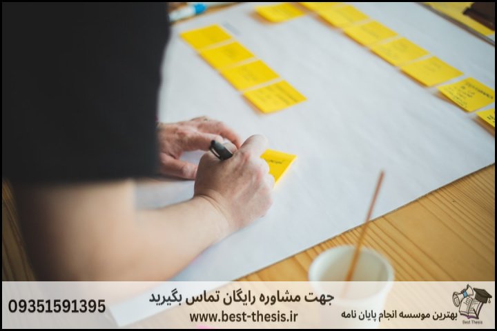 بهترین موسسه انجام پایان نامه در بستان‌آباد + تضمینی — تصویر 2