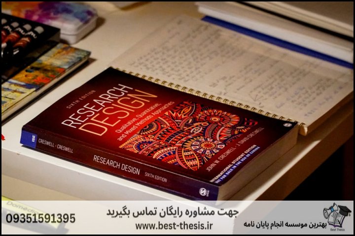 بهترین موسسه انجام پایان نامه در بافت + تضمینی — تصویر 3