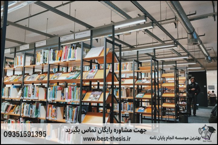 بهترین موسسه انجام پایان نامه در گالیکش + تضمینی