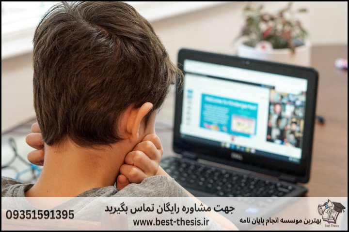 بهترین موسسه انجام پایان نامه در آذرشهر + تضمینی — تصویر 3