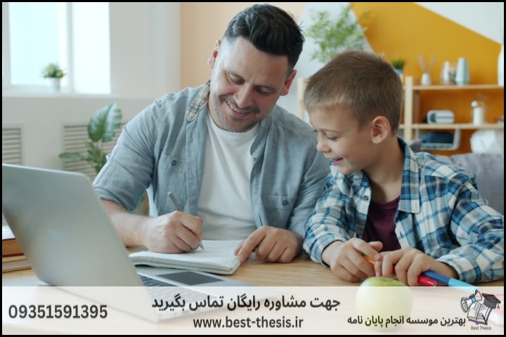 بهترین موسسه انجام پایان نامه در گتوند + تضمینی — تصویر 1