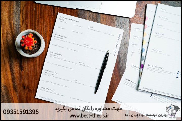 بهترین موسسه انجام پایان نامه در استهبان + تضمینی — تصویر 1