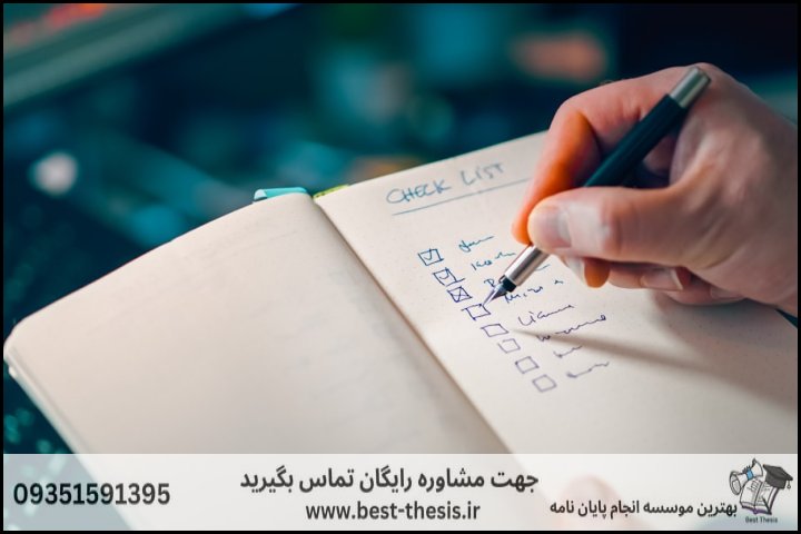 بهترین موسسه انجام پایان نامه در اقلید + تضمینی — تصویر 3