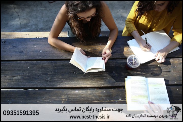 بهترین موسسه انجام پایان نامه در گتوند + تضمینی — تصویر 2