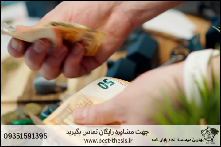بهترین موسسه انجام پایان نامه در شهر جدید مهستان + تضمینی — تصویر 2