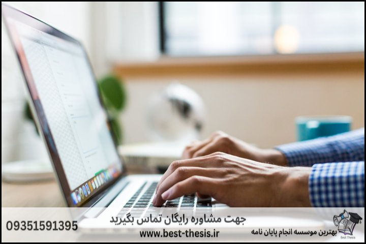 بهترین موسسه انجام پایان نامه در فرخ‌شهر + تضمینی — تصویر 3