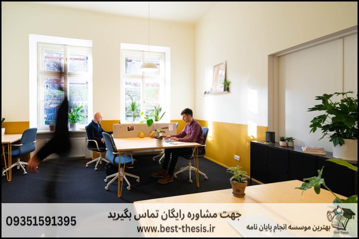 بهترین موسسه انجام پایان نامه در ایوان + تضمینی — تصویر 3