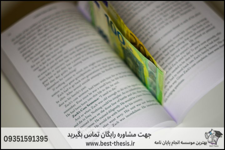 بهترین موسسه انجام پایان نامه در خمام + تضمینی — تصویر 3