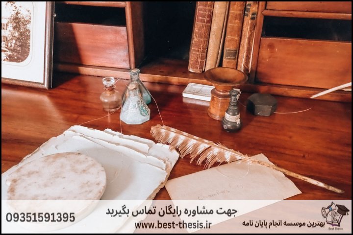 بهترین موسسه انجام پایان نامه در کوار + تضمینی — تصویر 3