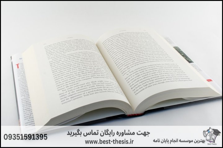 بهترین موسسه انجام پایان نامه در فارسان + تضمینی — تصویر 3