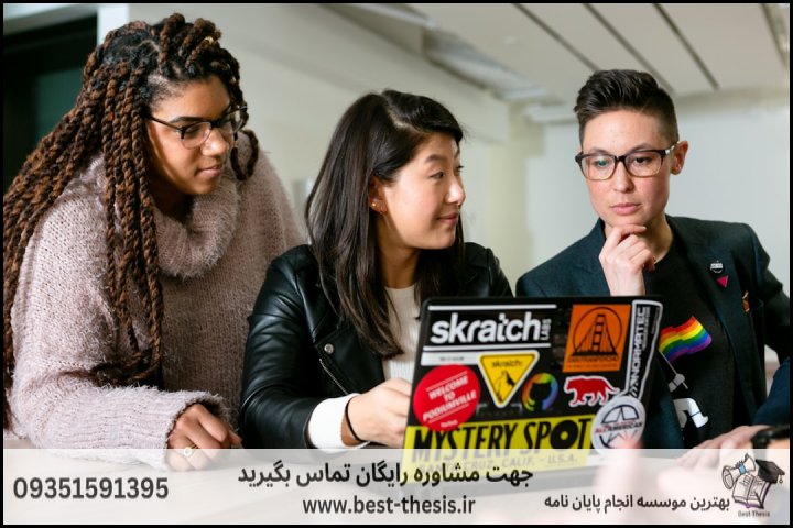 بهترین موسسه انجام پایان نامه در آذرشهر + تضمینی — تصویر 1