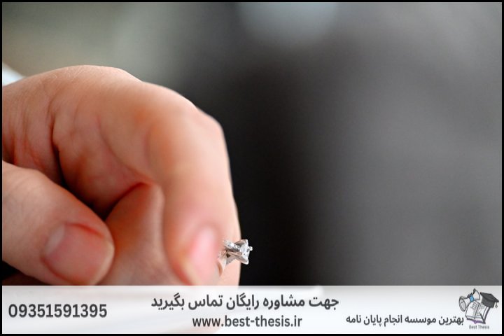 بهترین موسسه انجام پایان نامه در آزادشهر + تضمینی — تصویر 1