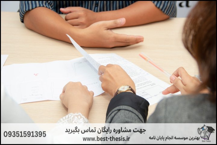 بهترین موسسه انجام پایان نامه در پیروزی + تضمینی — تصویر 1