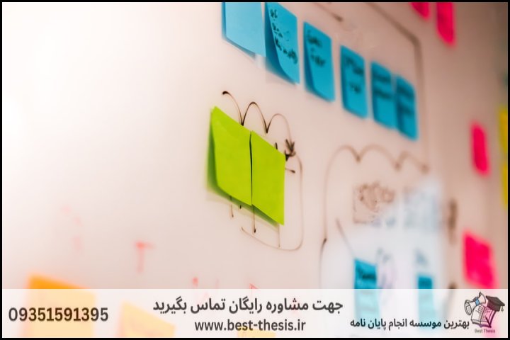 بهترین موسسه انجام پایان نامه در حسن‌آباد + تضمینی — تصویر 3
