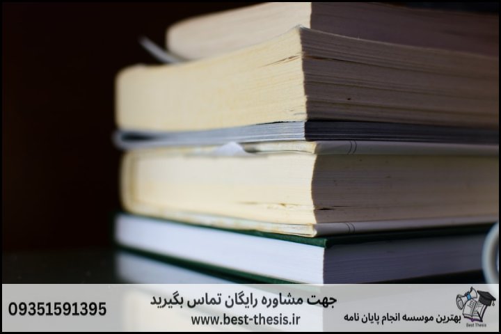 بهترین موسسه انجام پایان نامه در باغ‌ملک + تضمینی