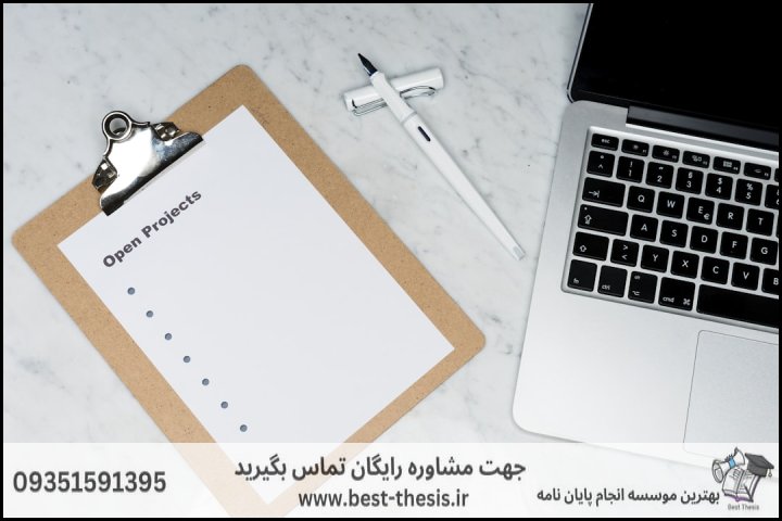 بهترین موسسه انجام پایان نامه در پیروزی + تضمینی — تصویر 2