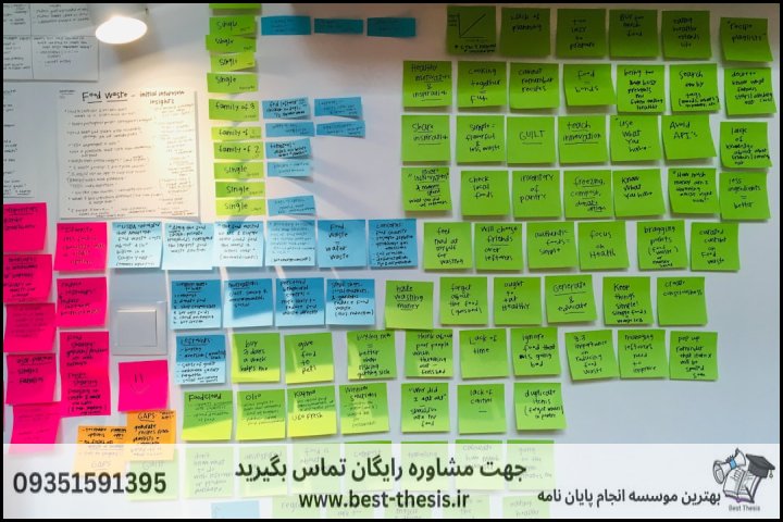 بهترین موسسه انجام پایان نامه در زرقان + تضمینی — تصویر 3