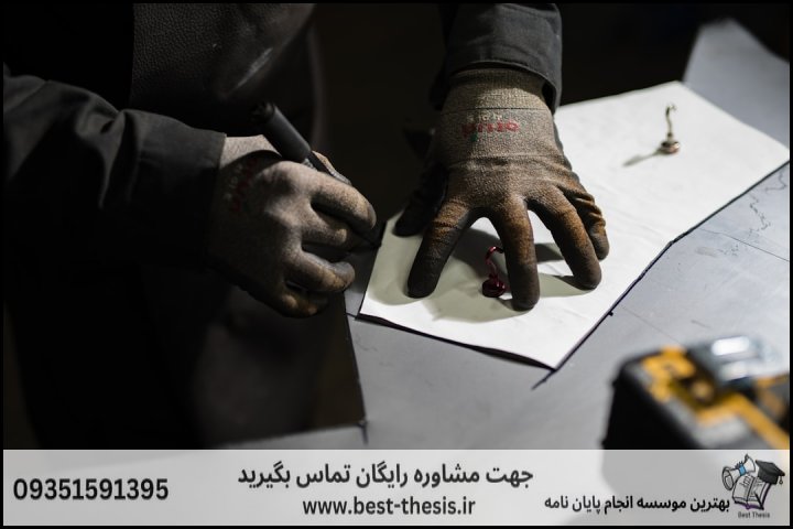 بهترین موسسه انجام پایان نامه در خوانسار + تضمینی — تصویر 2