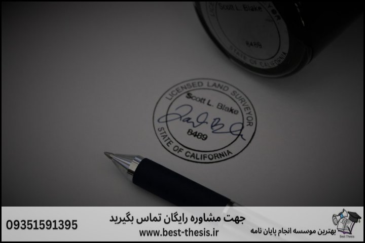 بهترین موسسه انجام پایان نامه در رودسر + تضمینی — تصویر 3