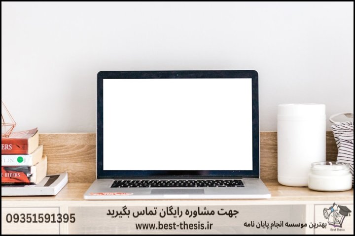 بهترین موسسه انجام پایان نامه در محمودآباد نمونه + تضمینی — تصویر 3