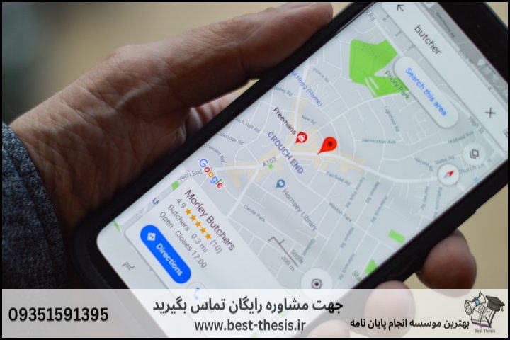 10 بهترین موسسه انجام پایان نامه در میدان شهران + تضمینی — تصویر 1