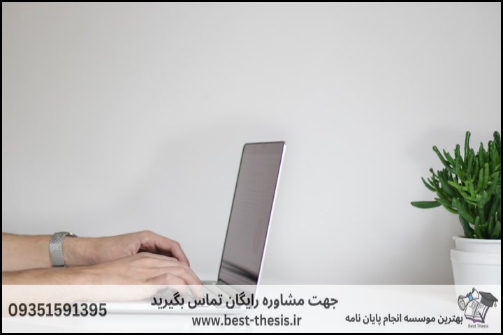 10 بهترین موسسه انجام پایان نامه در میدان آرژانتین + تضمینی — تصویر 2