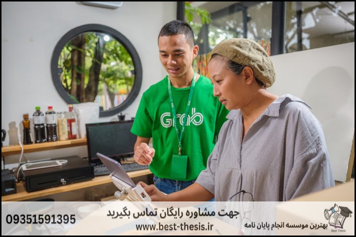 10 بهترین موسسه انجام پایان نامه در لویزان + تضمینی — تصویر 1