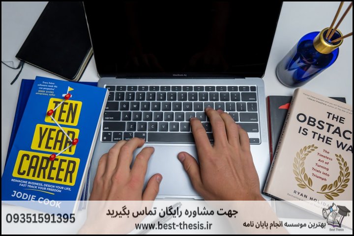 10 بهترین موسسه انجام پایان نامه در میدان حر + تضمینی — تصویر 2