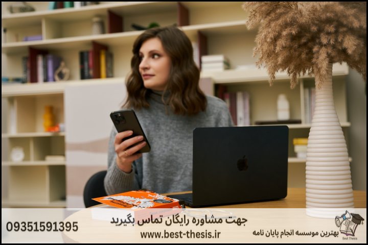 10 بهترین موسسه انجام پایان نامه در خیابان شهید رجایی + تضمینی — تصویر 3