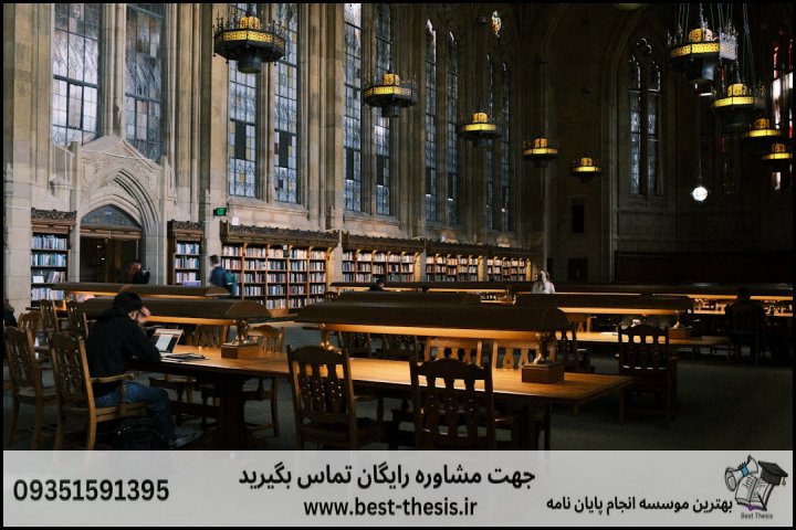 10 بهترین موسسه انجام پایان نامه در فرحزاد + تضمینی — تصویر 2