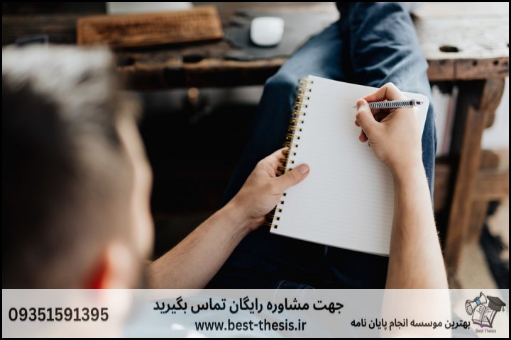 10 بهترین موسسه انجام پایان نامه در میدان شهدا + تضمینی — تصویر 2
