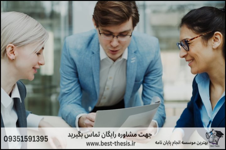 10 بهترین موسسه انجام پایان نامه در میدان خراسان + تضمینی — تصویر 2