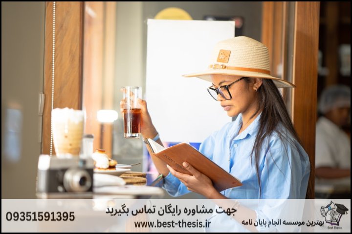 10 بهترین موسسه انجام پایان نامه در سیدخندان + تضمینی — تصویر 1