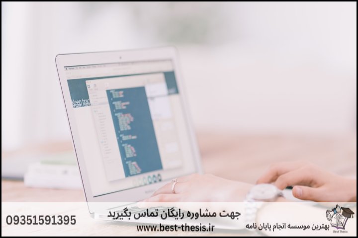 10 بهترین موسسه انجام پایان نامه در میدان رسالت + تضمینی — تصویر 3