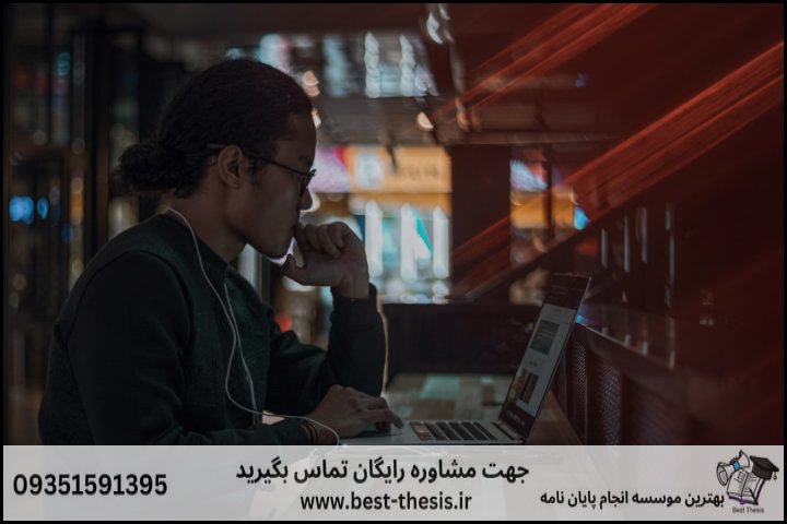 10 بهترین موسسه انجام پایان نامه در خیابان کارگر + تضمینی — تصویر 2