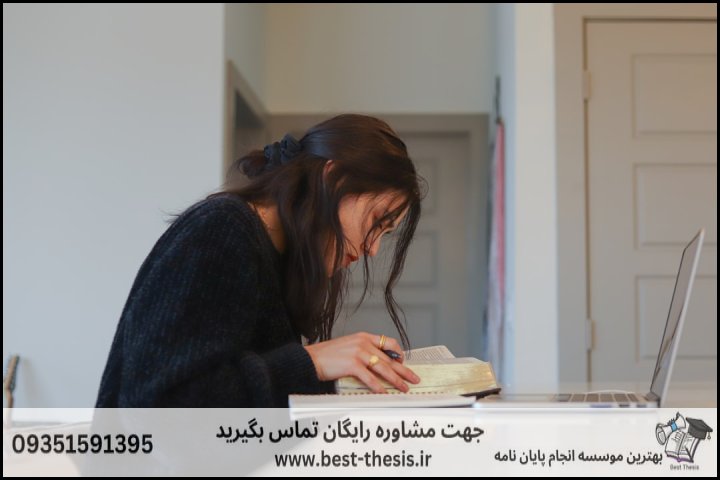 10 بهترین موسسه انجام پایان نامه در زعفرانیه + تضمینی