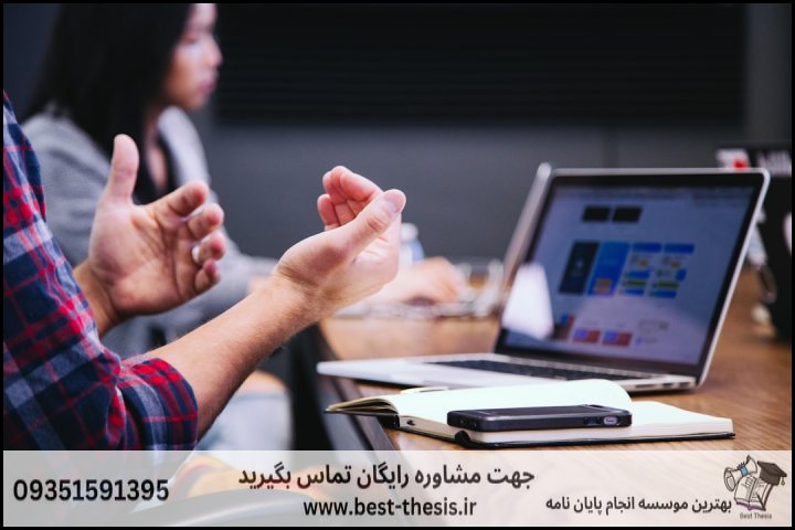 10 بهترین موسسه انجام پایان نامه در میدان شهدا + تضمینی — تصویر 1