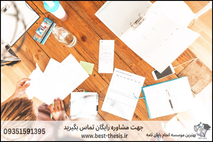 10 بهترین موسسه انجام پایان نامه در قلهک + تضمینی — تصویر 3
