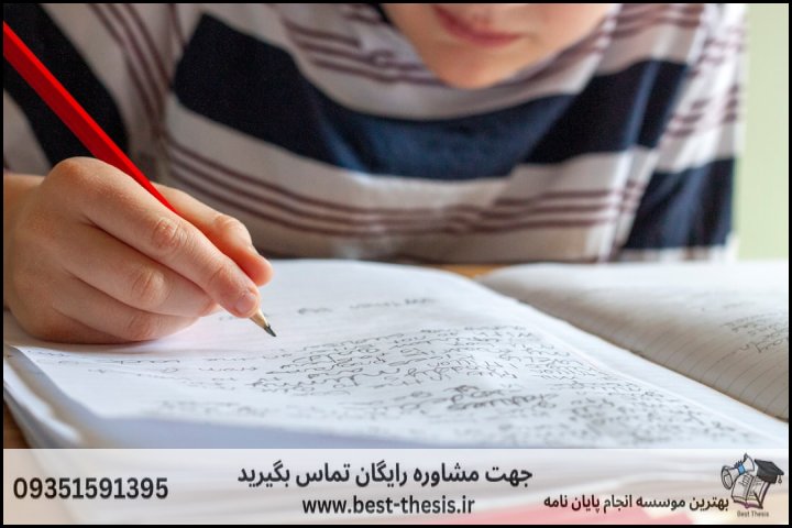 10 بهترین موسسه انجام پایان نامه در میدان حافظیه + تضمینی — تصویر 1