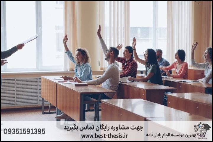 10 بهترین موسسه انجام پایان نامه در خیابان کارگر + تضمینی — تصویر 1